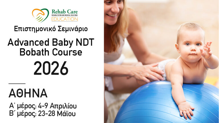 “Advanced Baby NDT – Bobath Course”