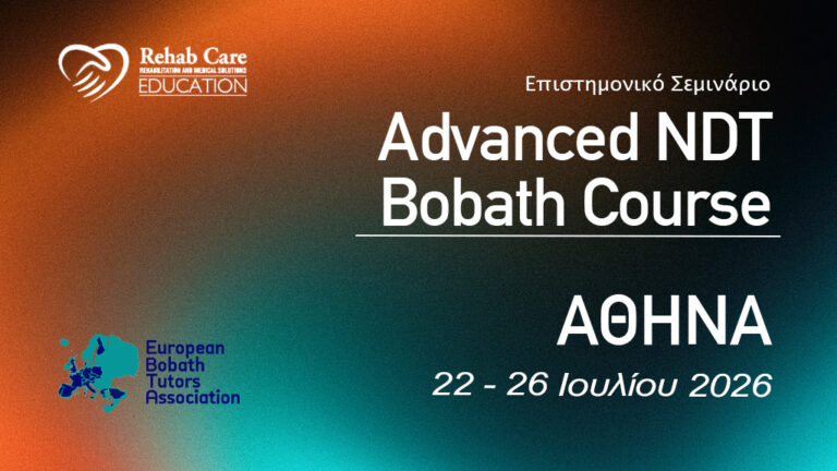 “Advanced NDT – Bobath Course”