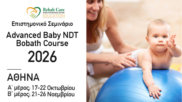 “Advanced Baby NDT – Bobath Course”