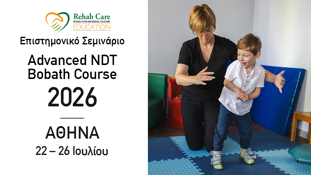 “Advanced NDT – Bobath Course”