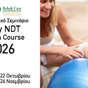 “Baby NDT – Bobath Course”