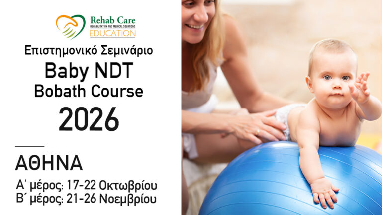 “Baby NDT – Bobath Course”
