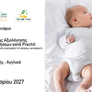 Advanced Course - The General Movements Trust Μέθοδος Ποιοτικής Αξιολόγησης Γενικευμένων Κινήσεων κατά Prechtl